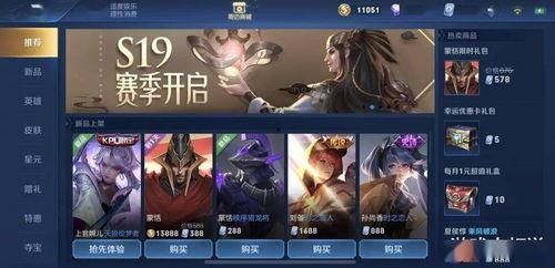 巴兹皮肤爆料视频下载安装,揭秘最新游戏角色造型与技能  第1张