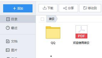 爆料后视频不见了吗图片,揭秘爆料后图片背后的真相 第1张 爆料后视频不见了吗图片,揭秘爆料后图片背后的真相 第1张